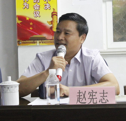 赵宪志特写.jpg