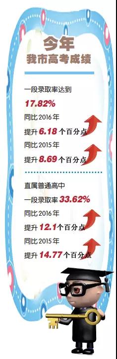 微信图片_20170906100918.jpg