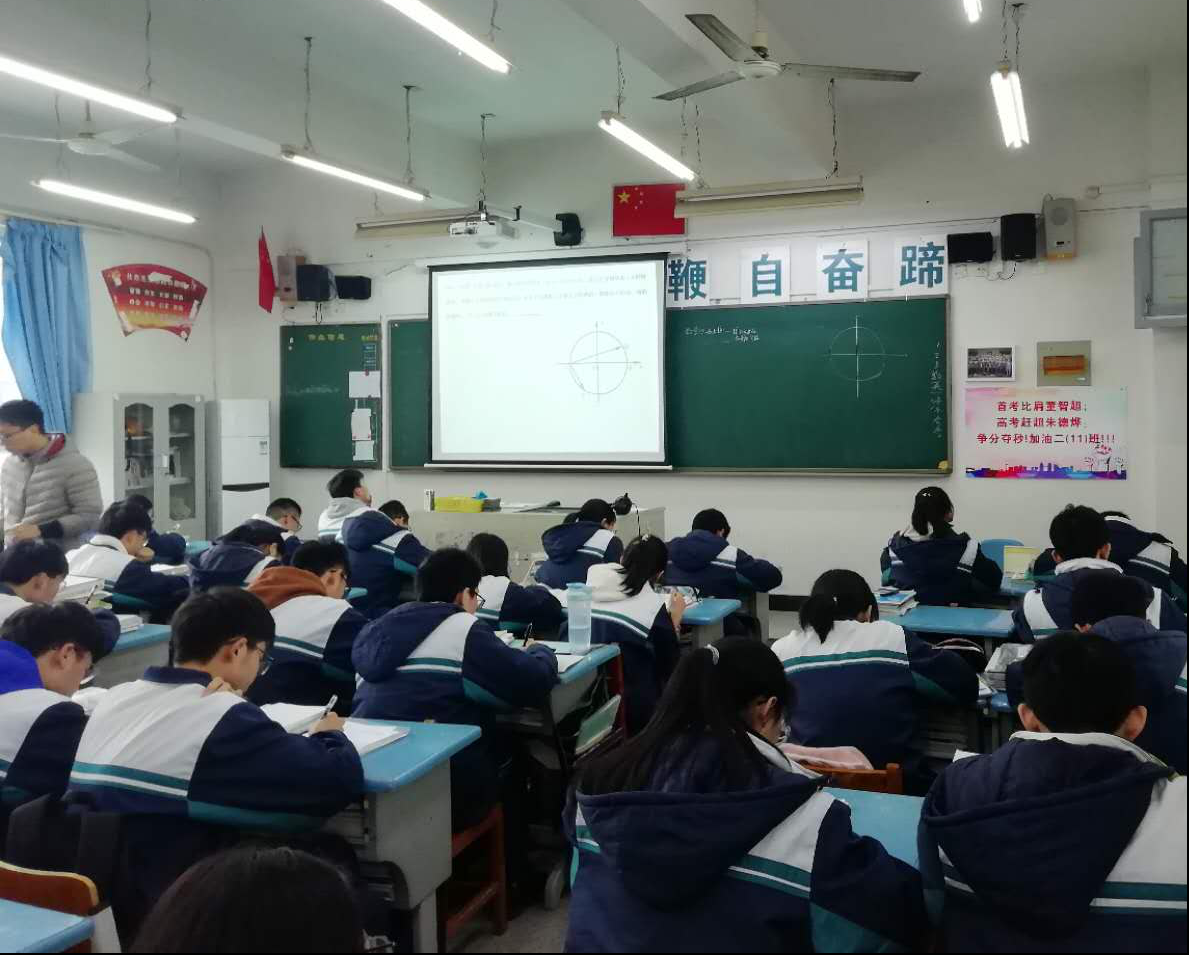 龙湾中学数学组青年教师优质课评比活动纪要